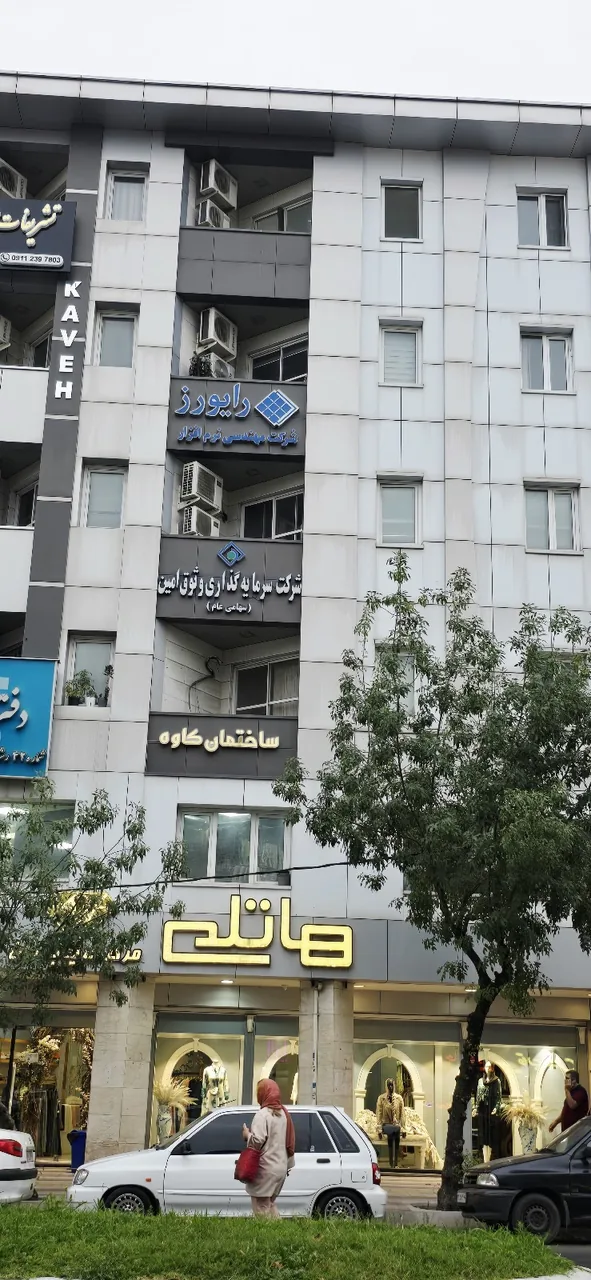 شرکت مهندسی نرم افزار رایورز شمال