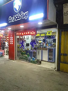 فروشگاه لوازم یدکی ایران خودرو مقدم