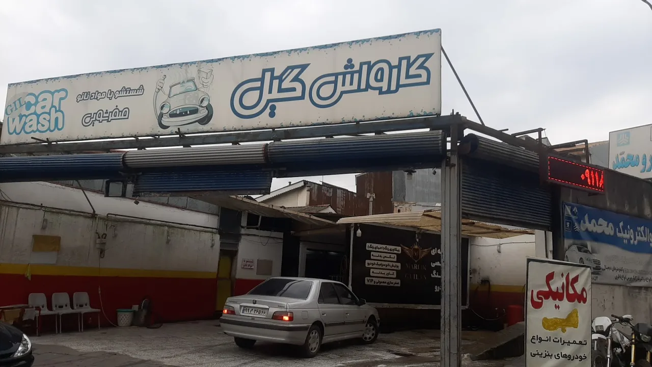 شرکت جنگل افزار کاسپین - تصویر 3