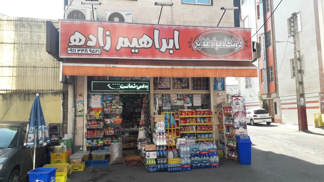عمده فروشی مواد غذایی صادقی - تصویر 6
