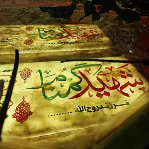 خجسته وب