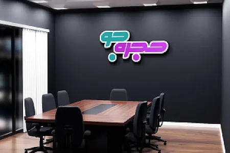 حجره جو