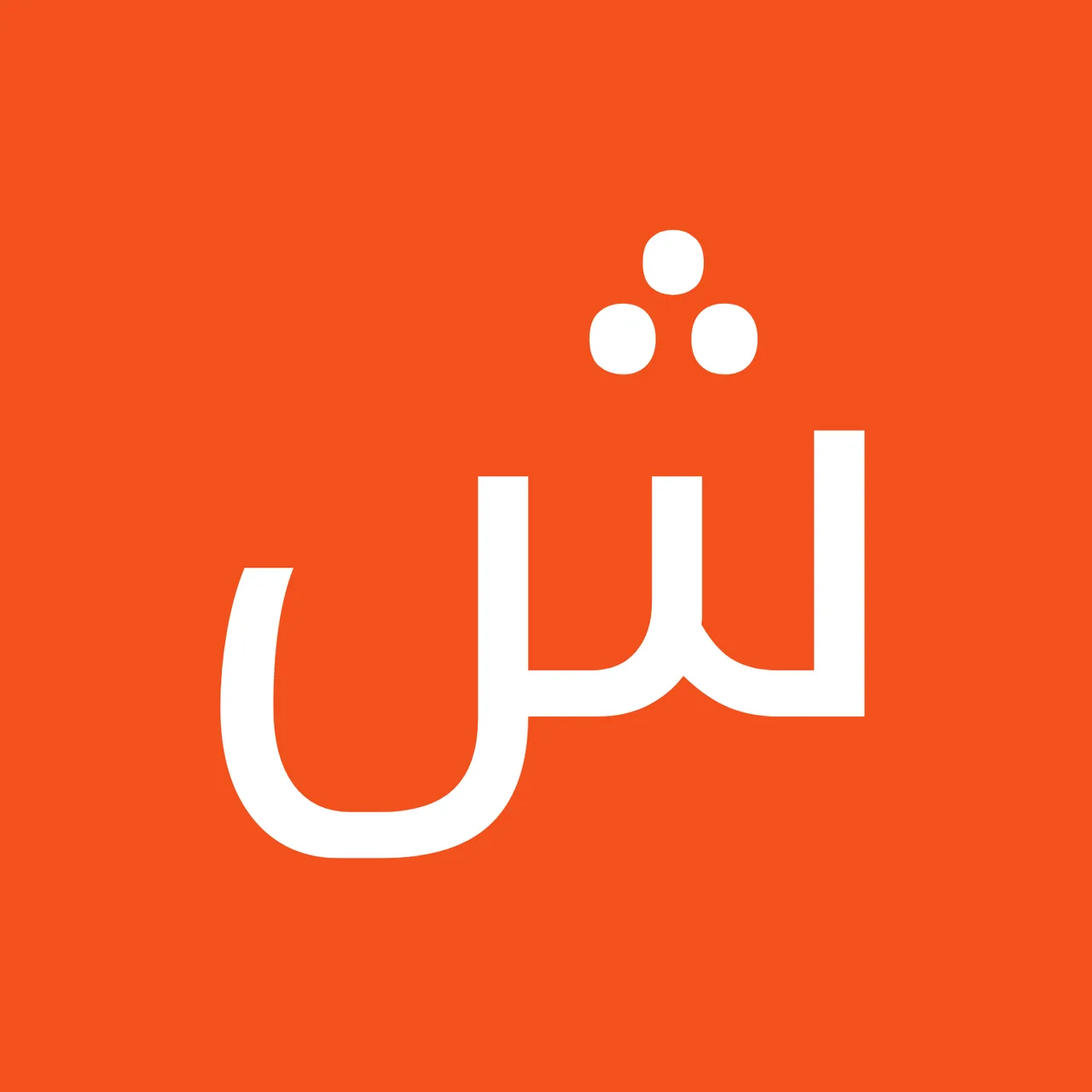 حجره جو - تصویر 3