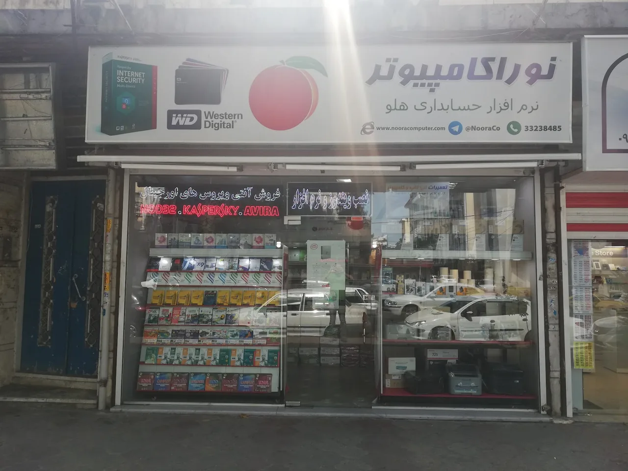 نورا کامپیوتر - تصویر 2