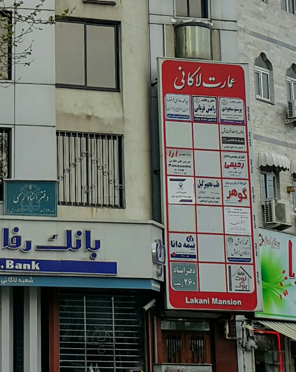 نورا کامپیوتر - تصویر 5