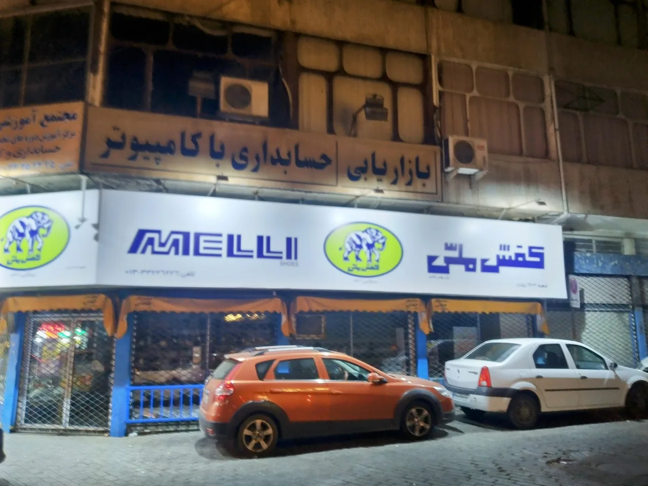 مجتمع آموزشی گیلان ( آموزش حسابداری و کامپیوتر ) - تصویر 5