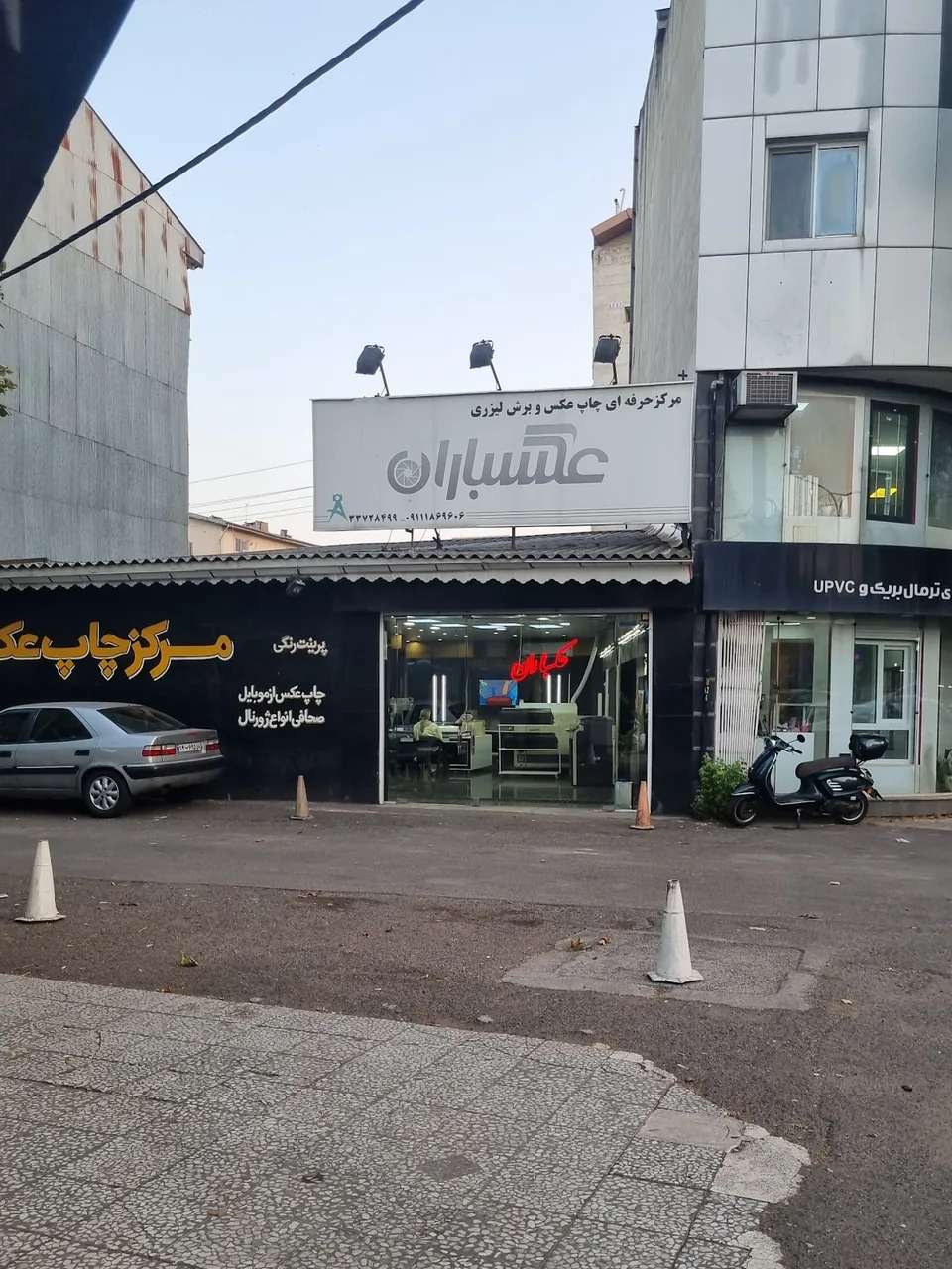 لابراتوار عکاسی نورا - تصویر 4