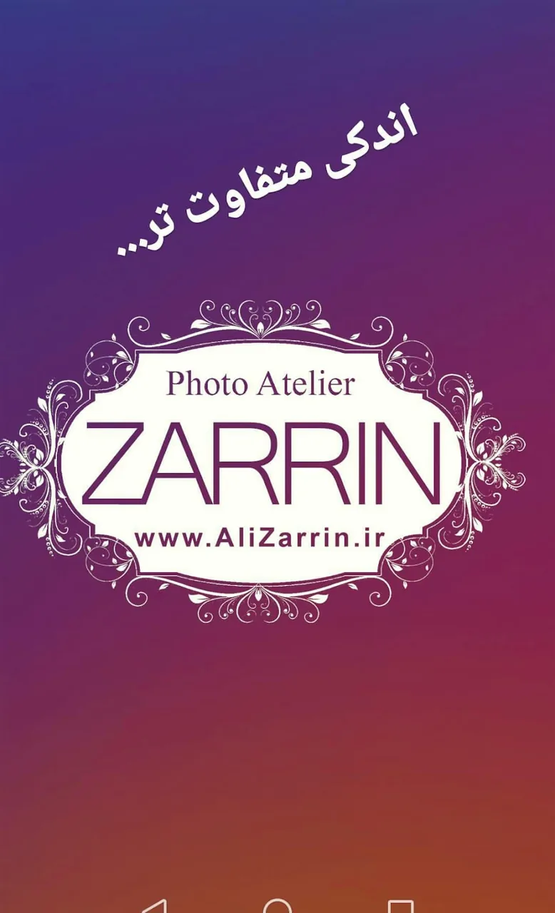 آتلیه عکاسی زرین ، Ali ZARRIN - تصویر 2