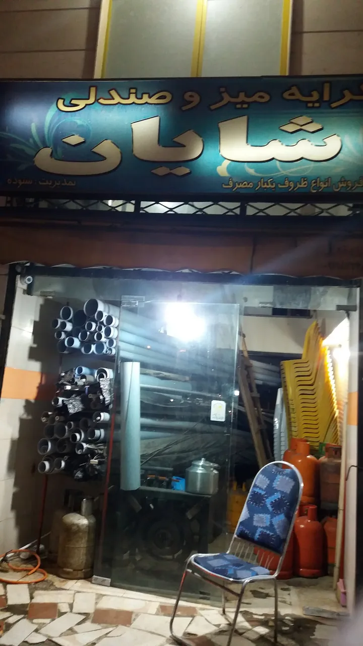 کرایه میز وصندلی یوسف زاده - تصویر 3