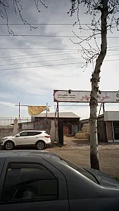 مصالح ساختمانی خرمشهر