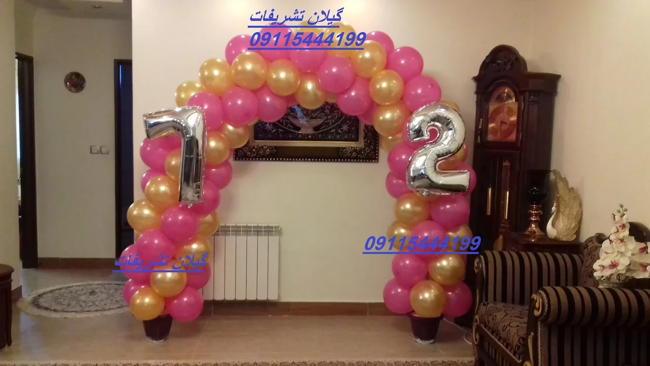تشریفات مجالس رضا ودینگ - تصویر 3