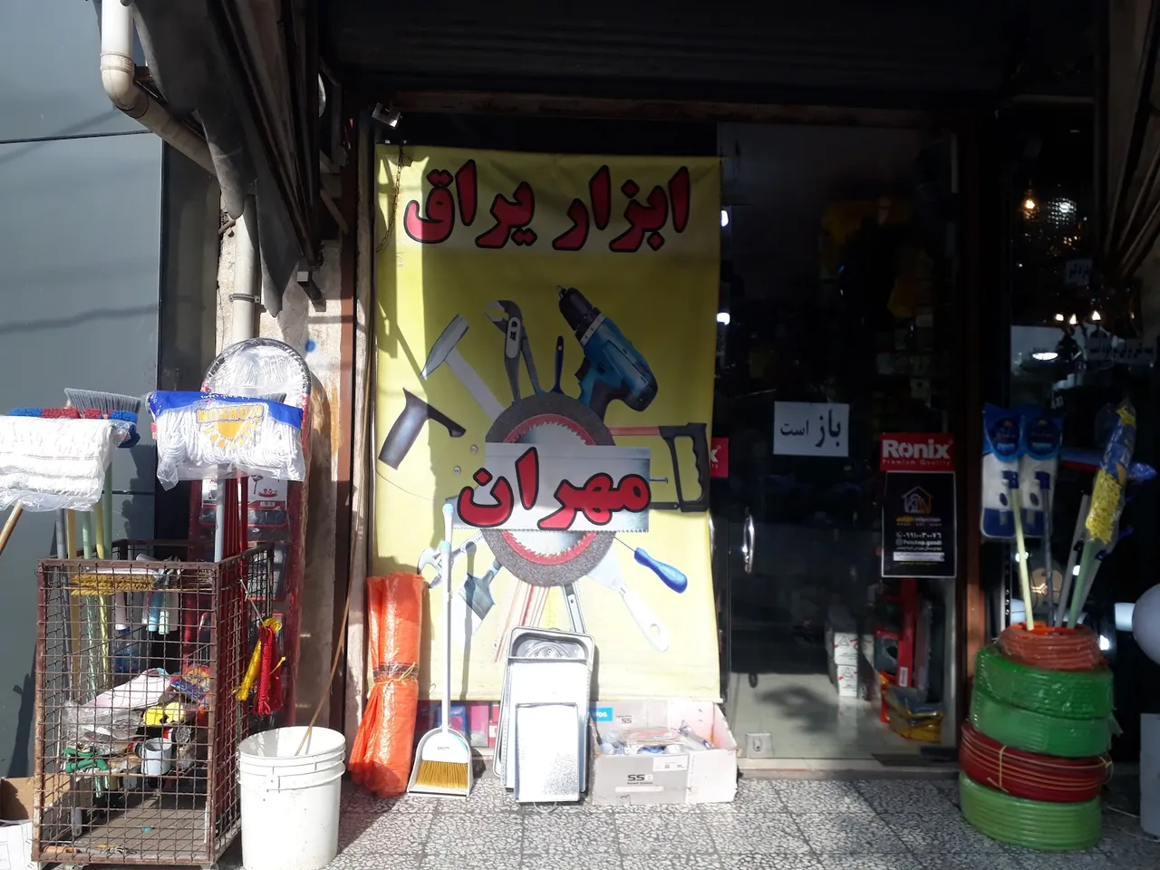 رنگ کوره ای رشت گیلان لیان - تصویر 5