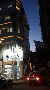 Pezeshkane Ilia ساختمان پزشکان ایلیا