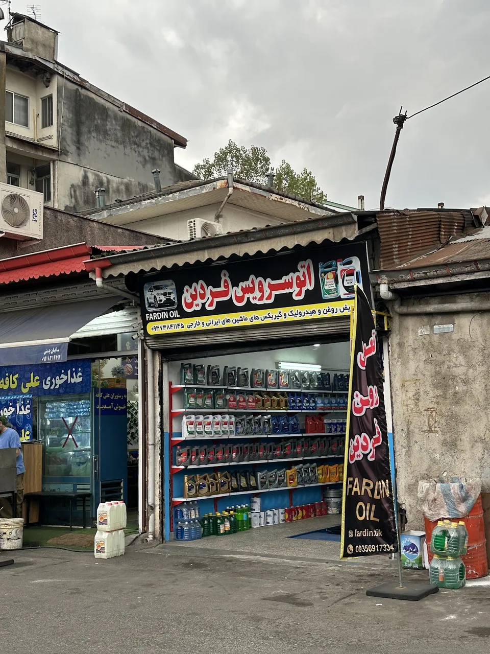 تعویض روغن فردین - تصویر 2