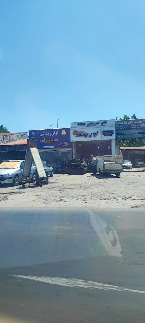 تاپ سرویس بردیا - تصویر 5