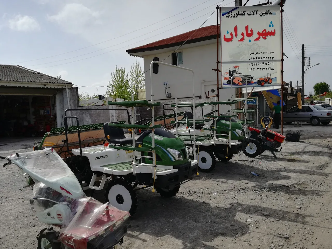 نمایندگی ماشین آلات کشاورزی شهرباران - تصویر 2