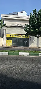 باشگاه ورزشی اورانوس (ویژه بانوان)