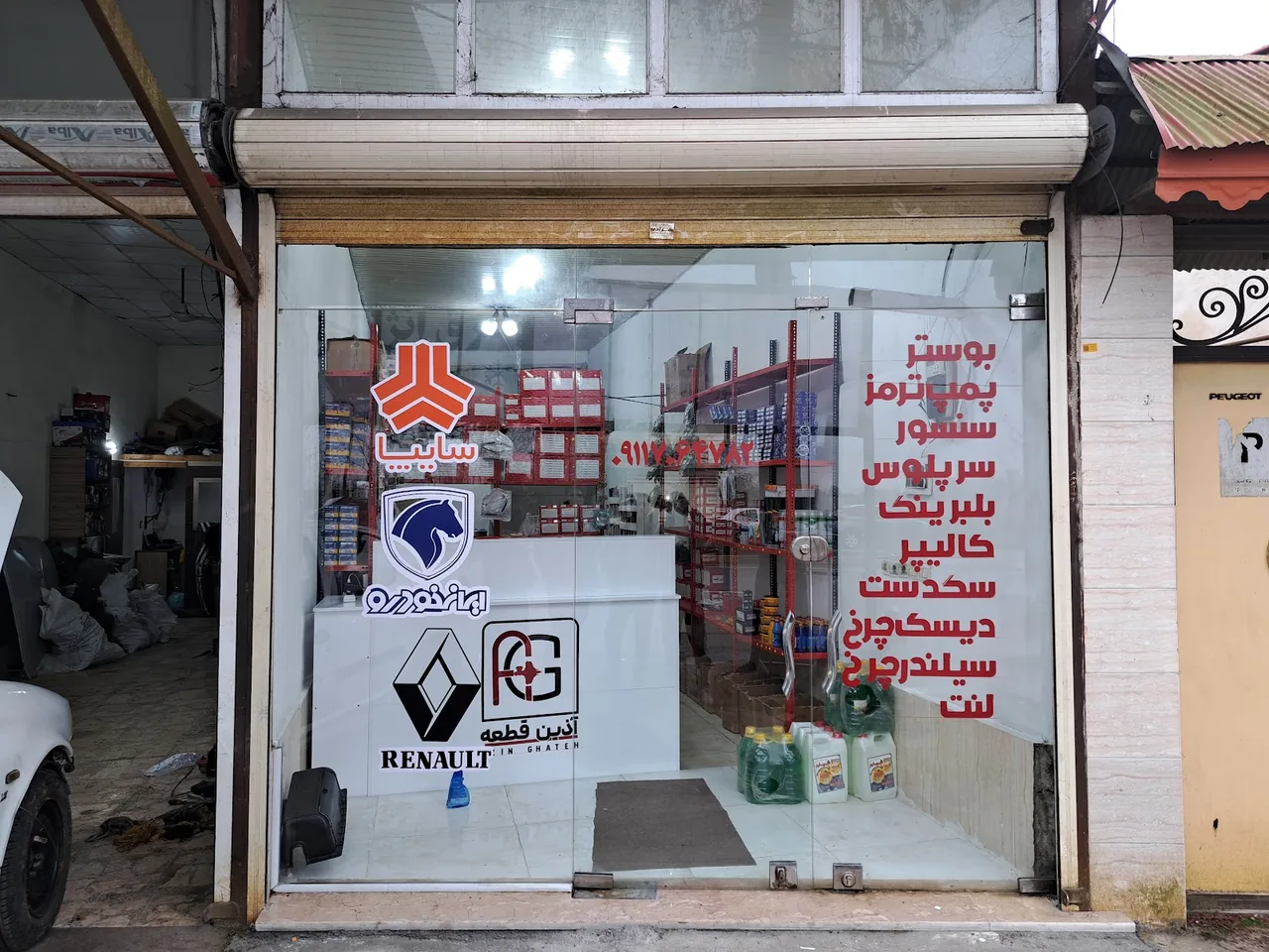 ) ضیاءپور )فروشگاه ماشین آلات و ادوات کشاورزی سهند موتور - تصویر 5