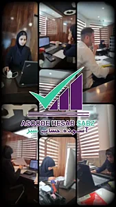 آسوده حساب