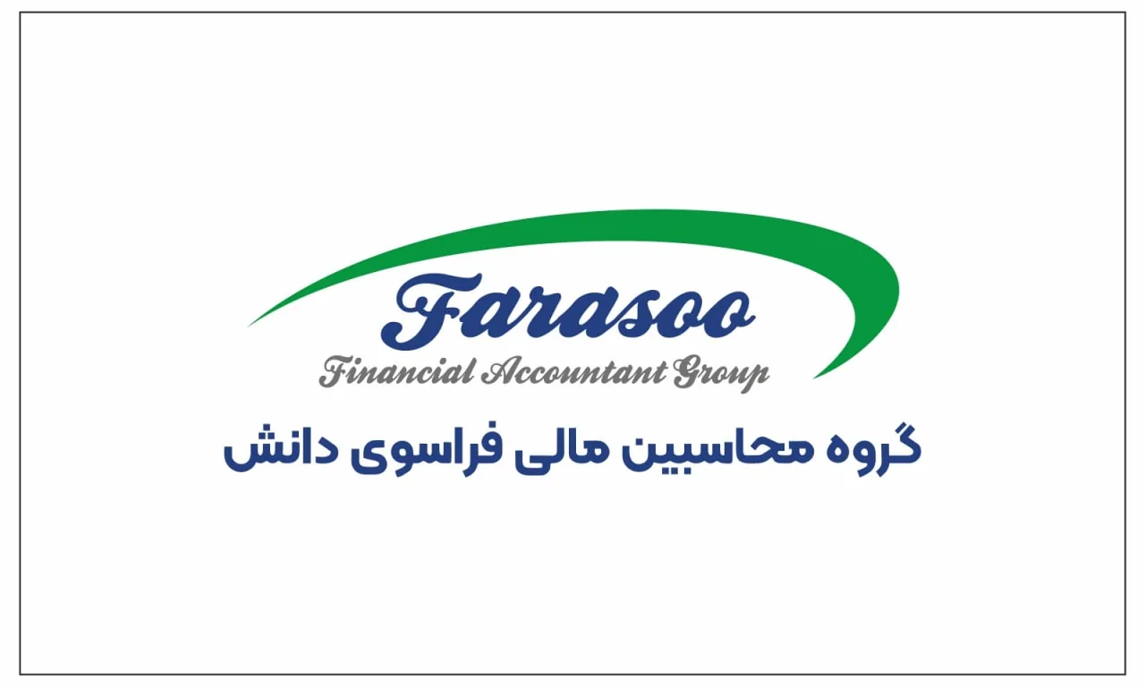 آسوده حساب - تصویر 4
