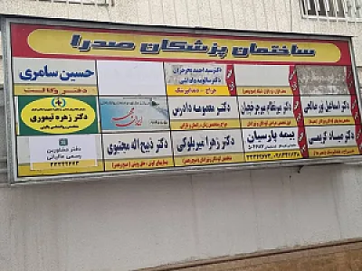 دفتر مشاورین رسمی مالیاتی