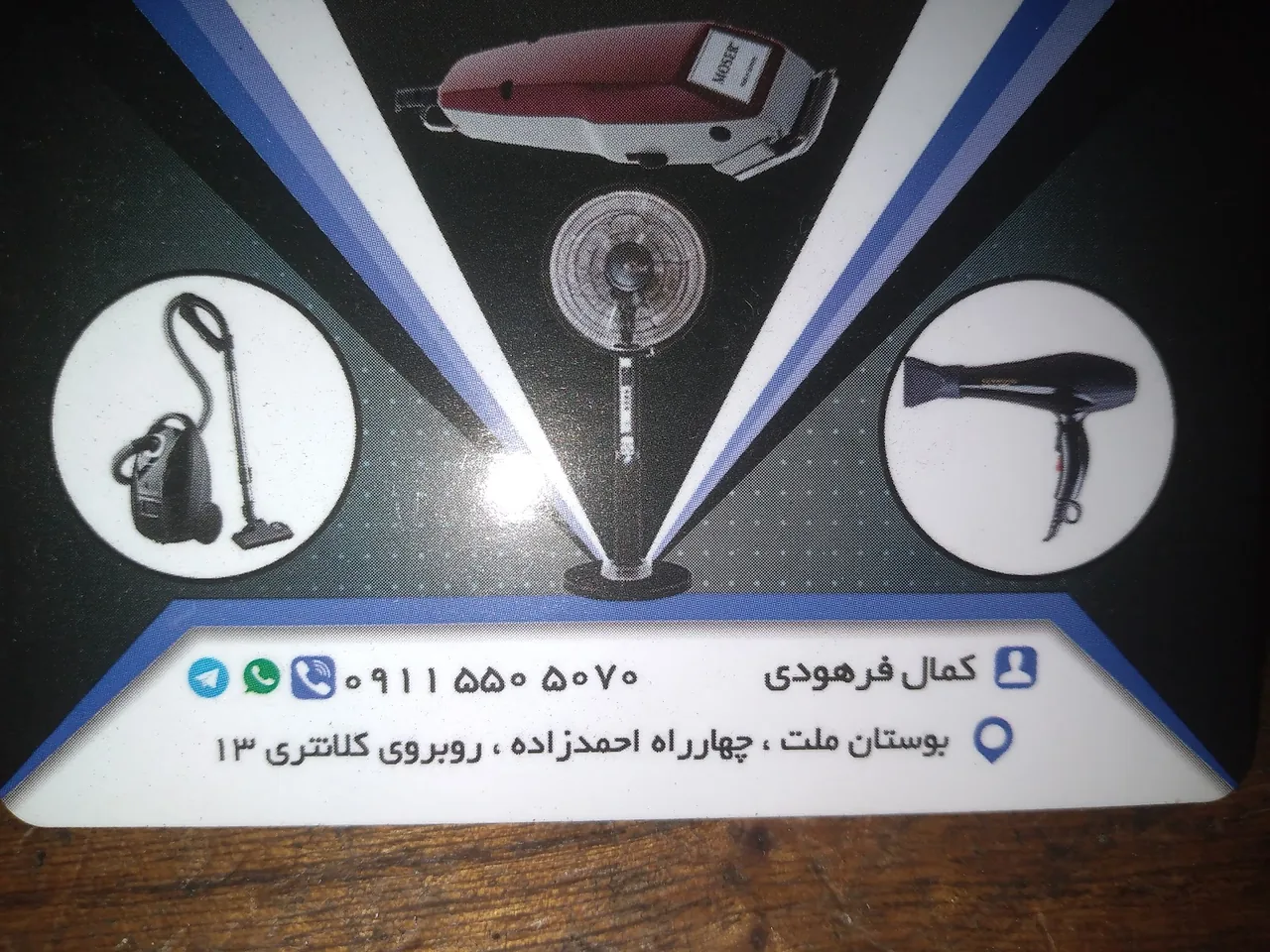 تعمیرات لوازم خانگی تکنیک - تصویر 2