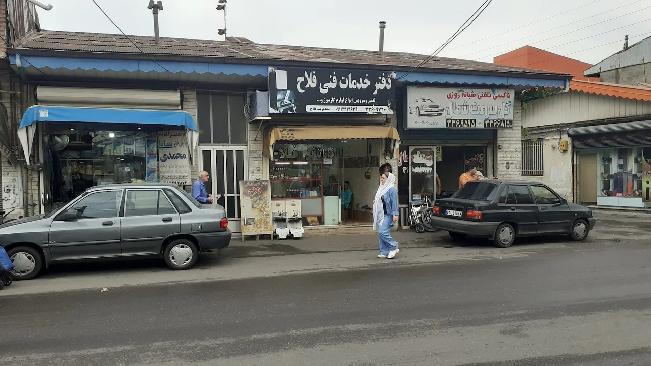 تعمیرگاه لوازم خانگی محمدی