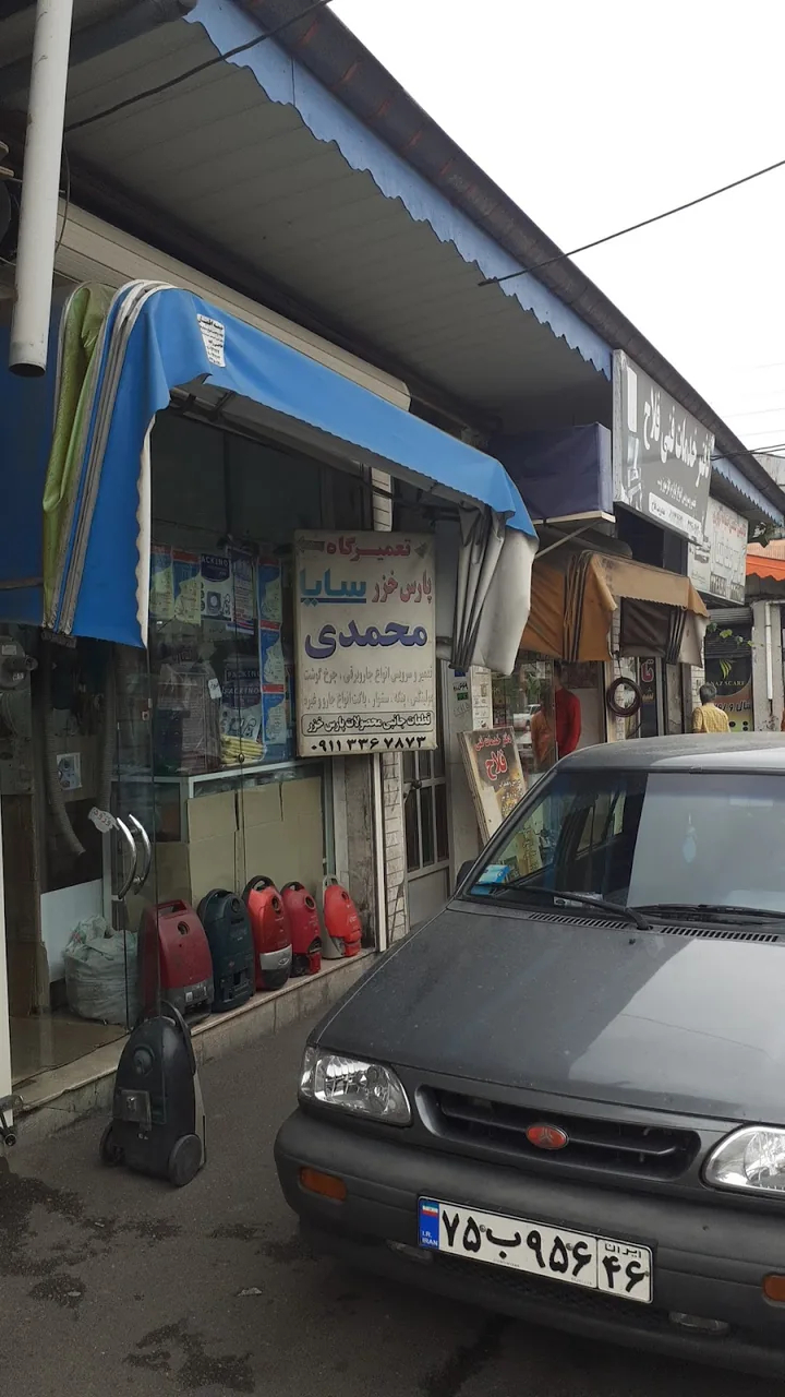 تعمیرگاه لوازم خانگی محمدی - تصویر 2