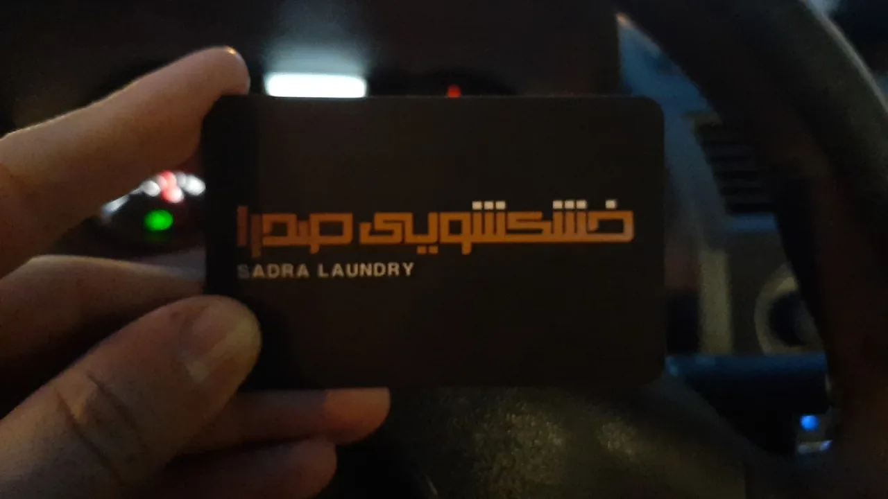 کسری خشکشویی - تصویر 3