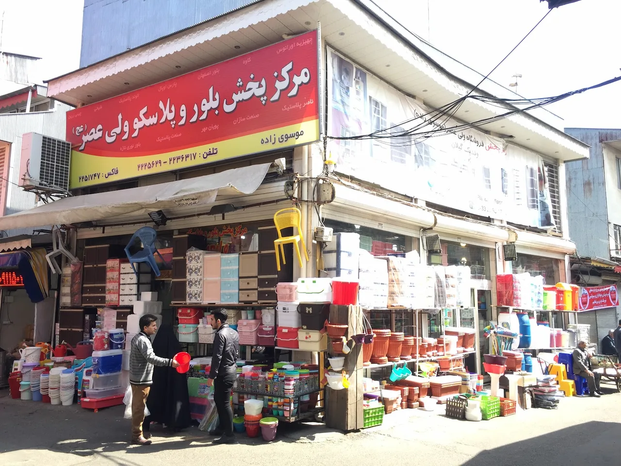 پاکت و پلاستیک گیلان(مقیمی) - تصویر 2