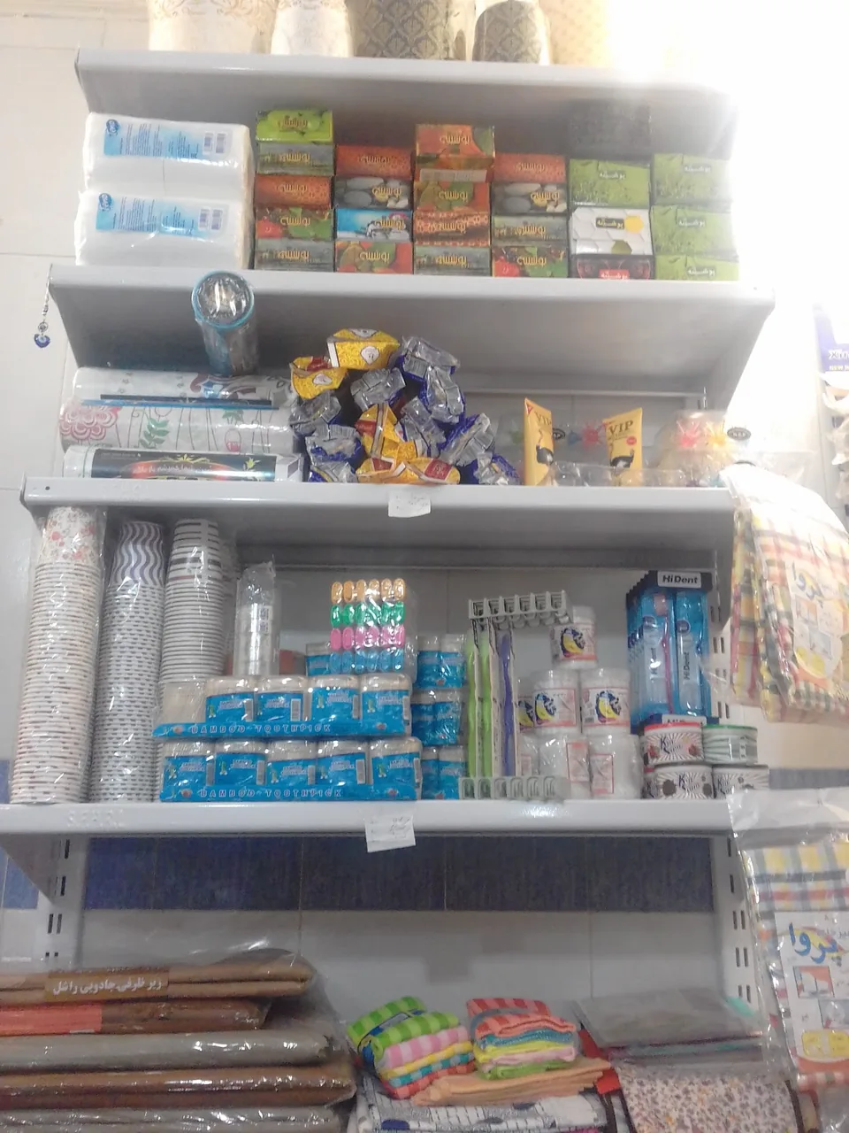 Island Plastic - تصویر 2