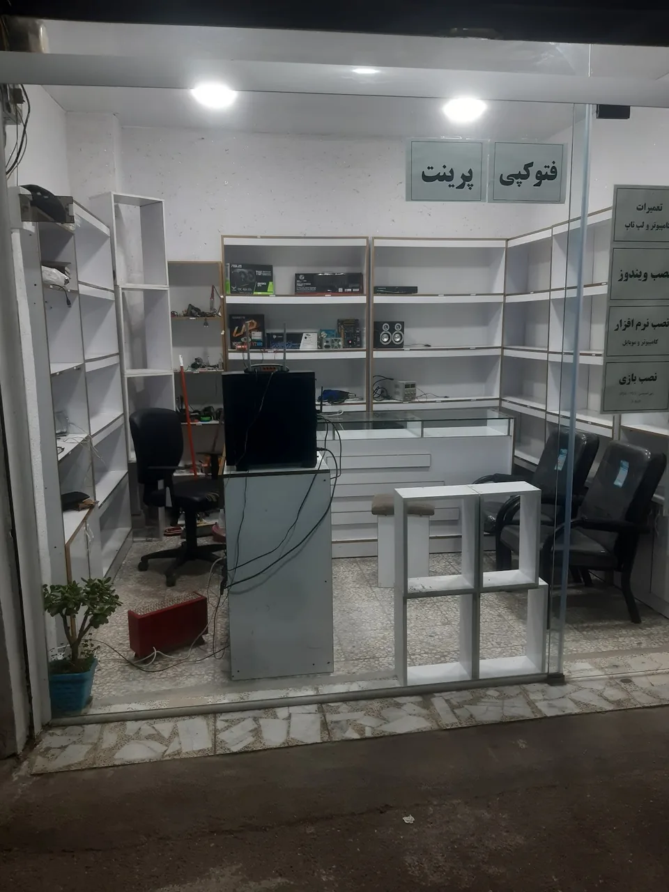 خدمات کامپیوتر و کافی نت رشت - تصویر 3