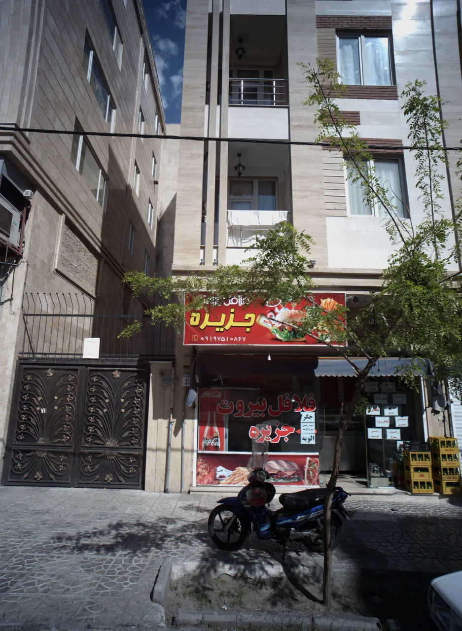 فلافل بیروت جزیره