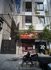 فلافل بیروت جزیره