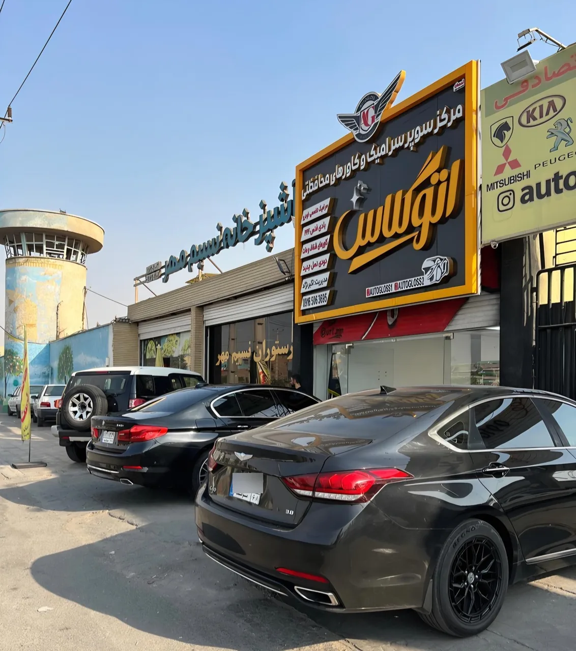 مرکز سوپرسرامیک و کاورهای محافظتی اتوگلاس - تصویر 2