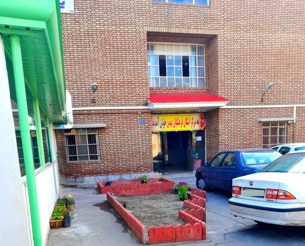 اسکان فرهنگیان بهمن