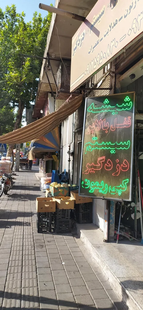 فروشگاه شیشه و دزدگیر مصطفی - تصویر 2