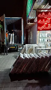 قابسازی اَفراش