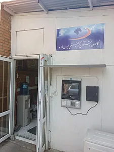 کانون بازنشستگان ایران خودرو