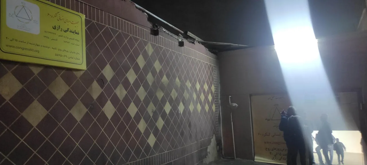 کنگره 60 نمایندگی رازی - تصویر 3