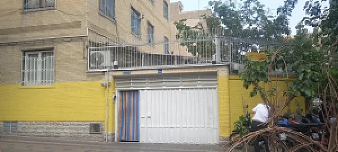 کنگره ۶۰ آکادمی