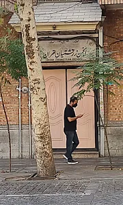 انجمن زرتشتیان تهران