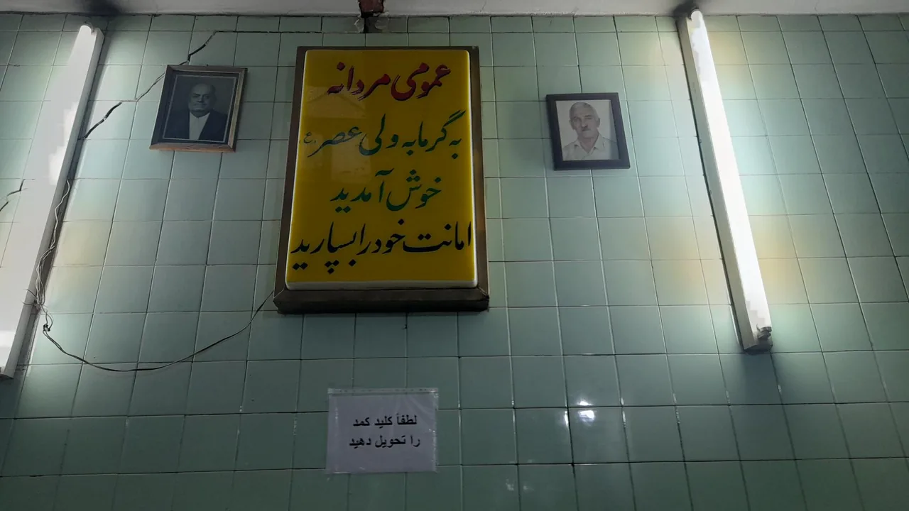گرمابه ولی عصر - تصویر 2