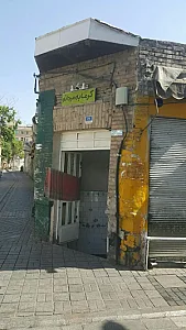 گرمابه گلستان نو