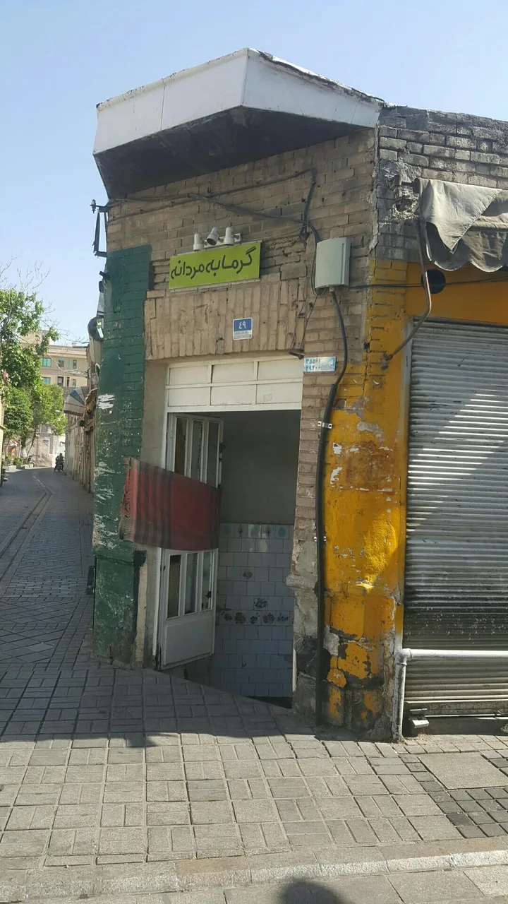 گرمابه گلستان نو