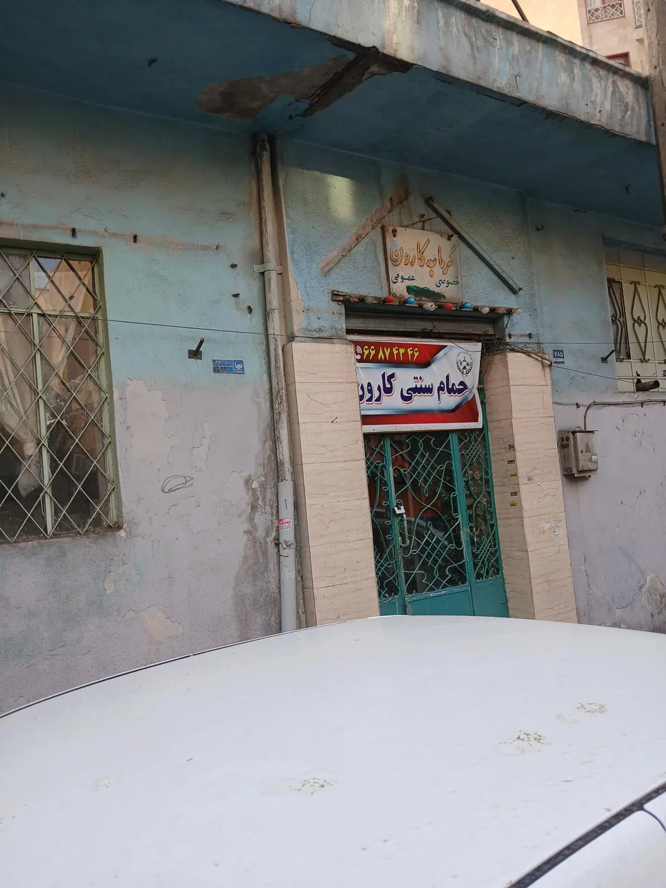 حمام سنتی کارون - تصویر 2