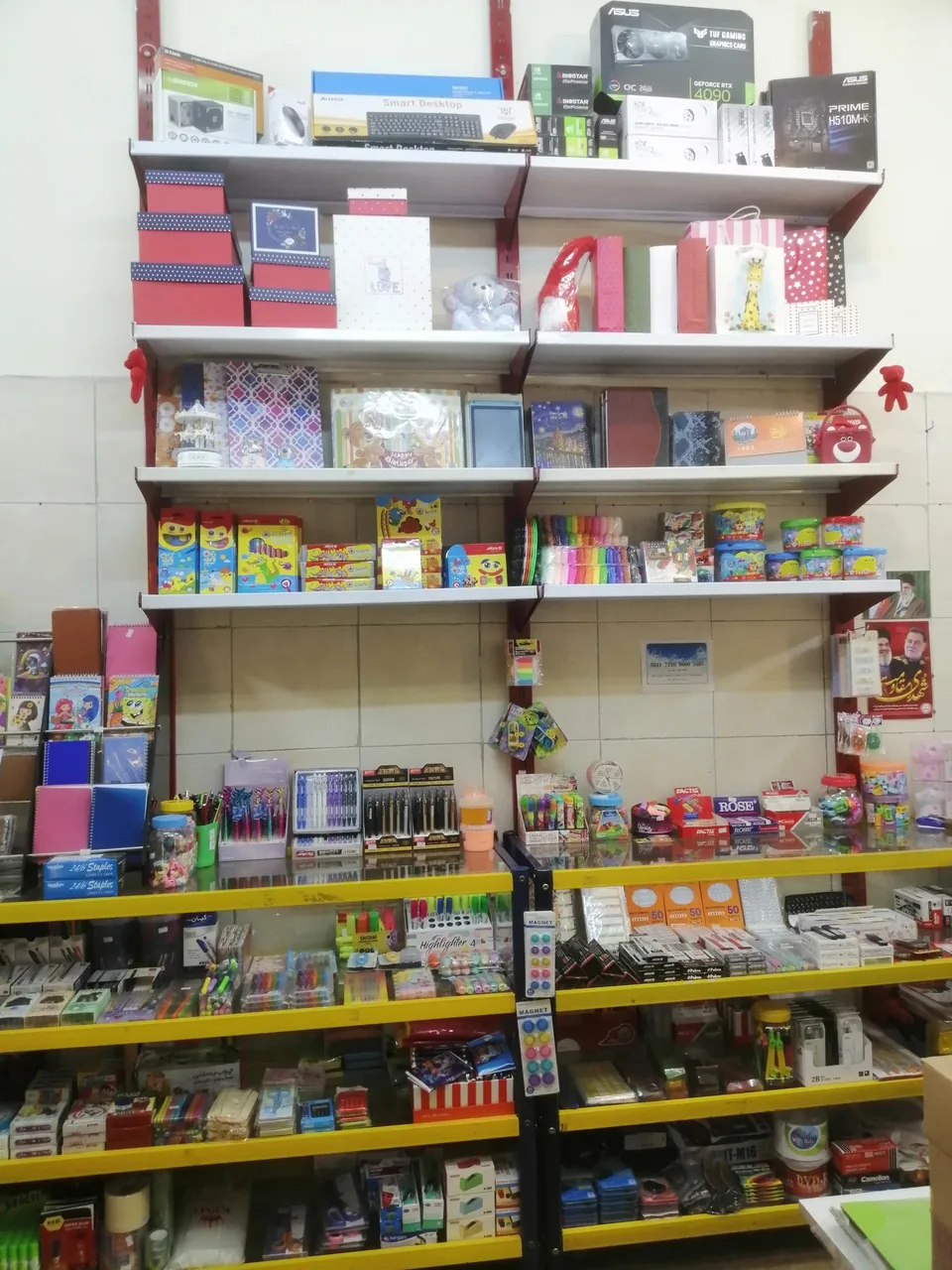 خدمات کامپیوتری یاسین - تصویر 2