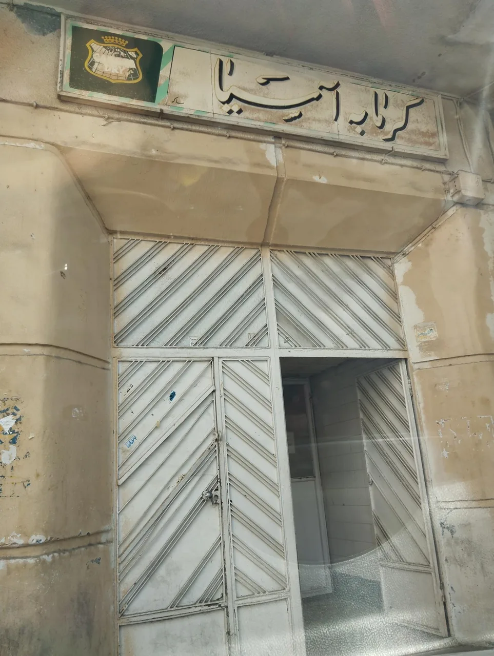گرمابه آسیا - تصویر 2