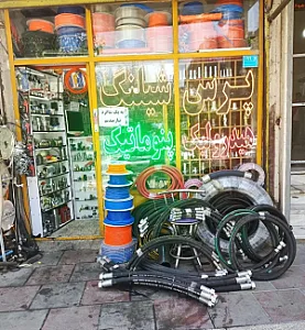 پرس شیلنگ پارس نوین