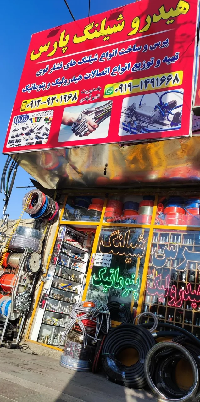 پرس شیلنگ پارس نوین - تصویر 2